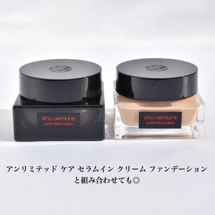 アンリミテッド ケア モチバーム ベース/shu uemura/化粧下地を使ったクチコミ(7枚目)