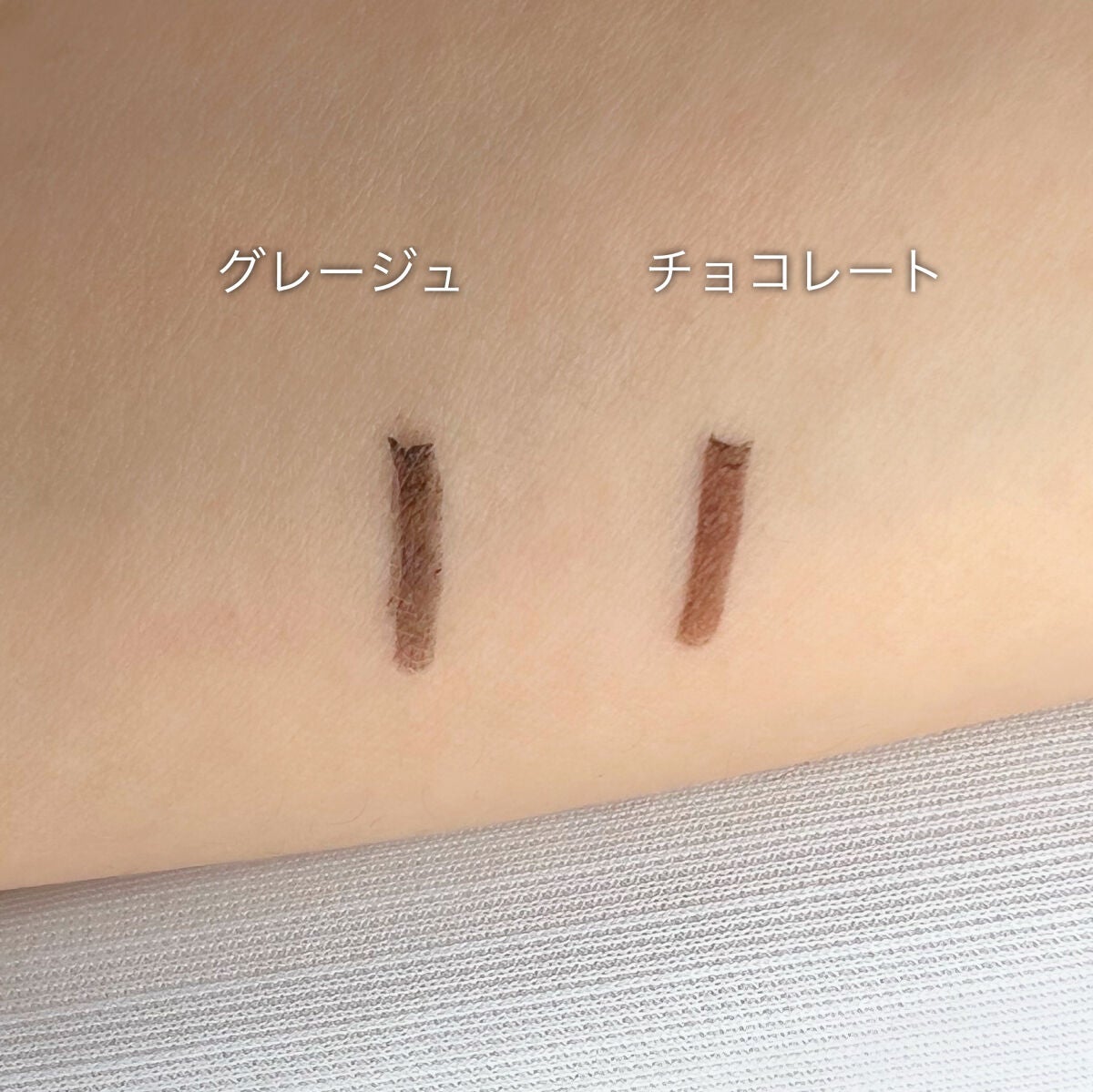 ニュアンスフル ペンシルライナー /excel/ペンシルアイライナーを使ったクチコミ(2枚目)