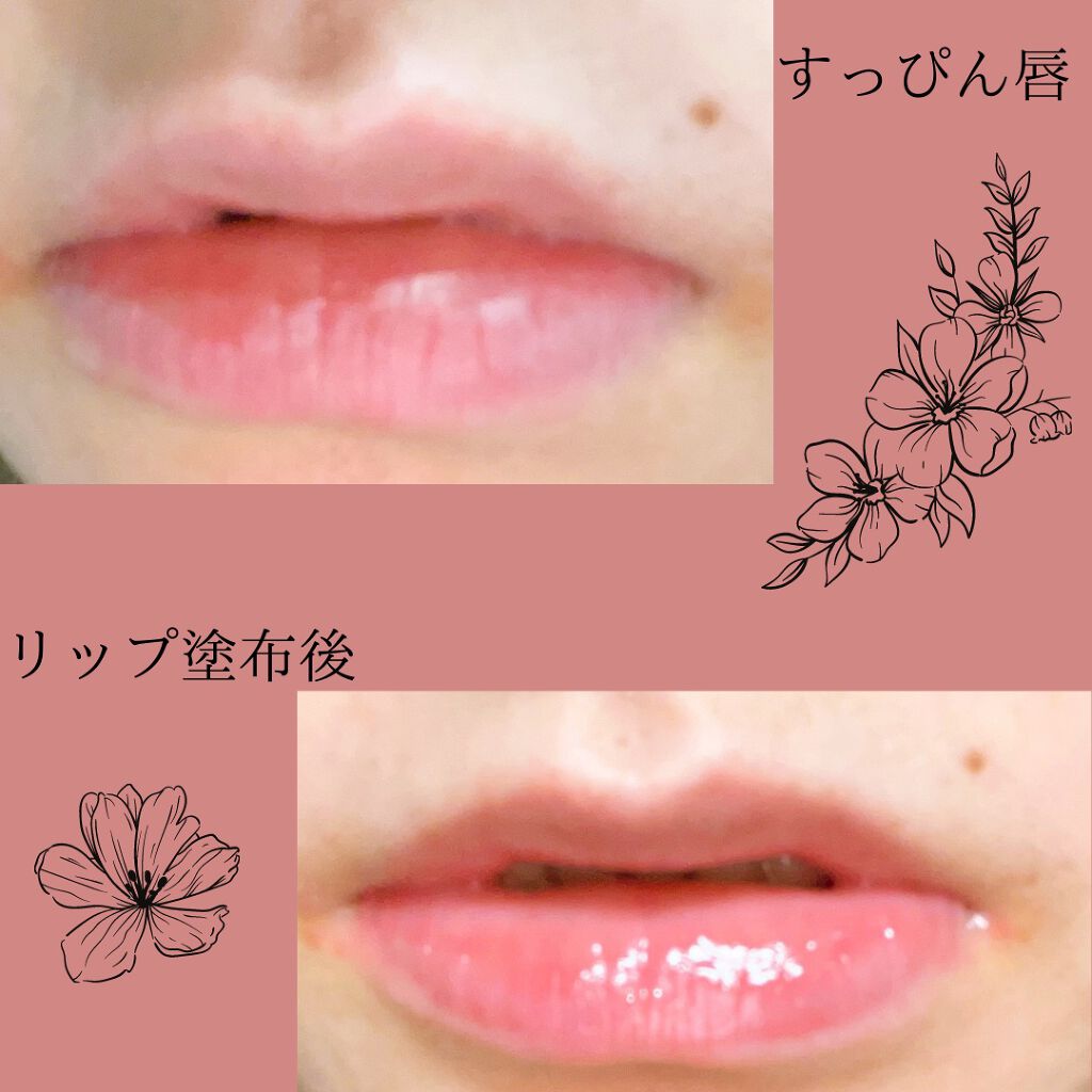 38°C / 99°F リップトリートメント (リップ美容液)/UZU BY FLOWFUSHI/リップケアを使ったクチコミ（2枚目）