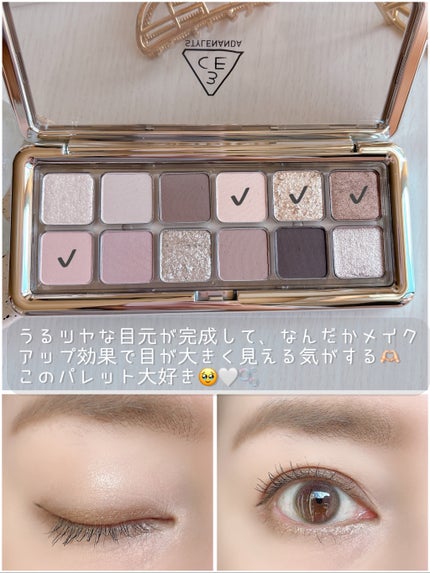 3CE ニューテイク アイシャドウパレット/3CE/アイシャドウパレットを使ったクチコミ(6枚目)