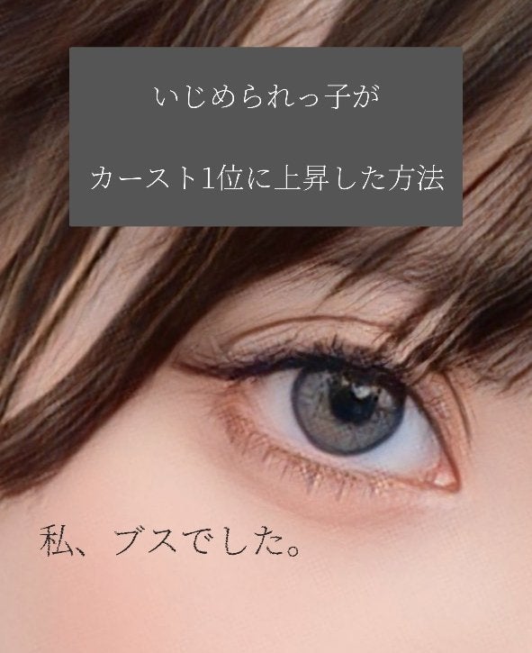 ラスティングリキッドライナー/キャンメイク/リキッドアイライナーを使ったクチコミ(1枚目)