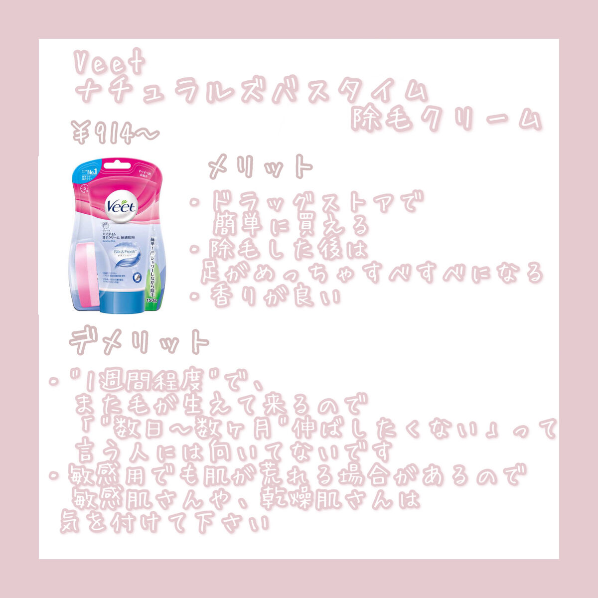 ボディ スムーザー /ハウス オブ ローゼ/ボディスクラブを使ったクチコミ（2枚目）