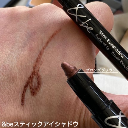 &be パレットアイシャドウ/&be/アイシャドウパレットを使ったクチコミ(7枚目)