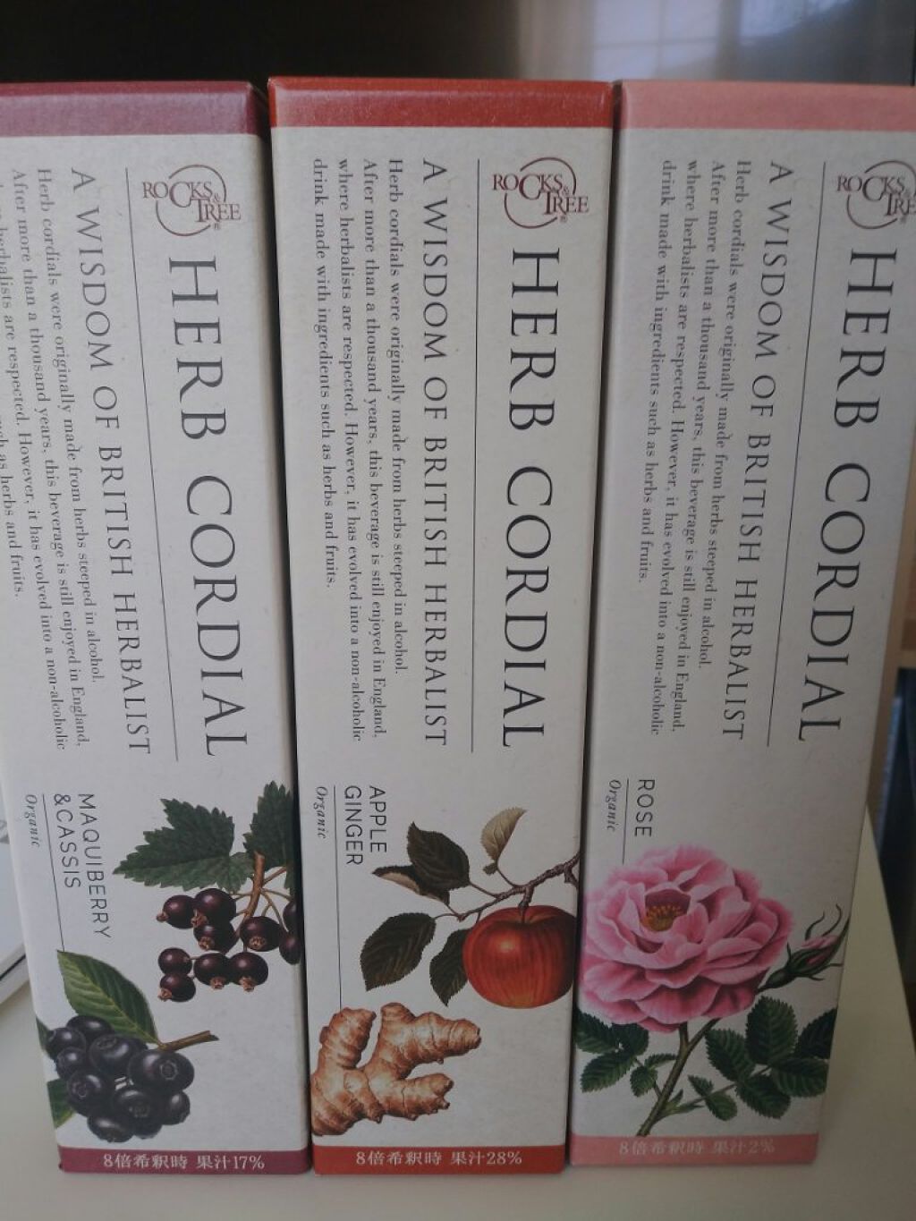 らららららららのクチコミ「滅多に買わないけれど、１年に３回くらいご褒美に買っている生活の木のハーブコーディアル。

沢山.....」（1枚目）