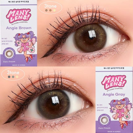 Angie Brown/MANY LENS/カラーコンタクトレンズを使ったクチコミ(5枚目)