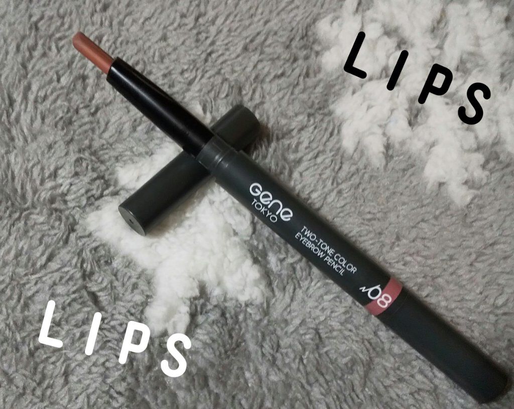 ツートンカラーアイブロウペンシル/GENE TOKYO/アイブロウペンシルを使ったクチコミ（1枚目）