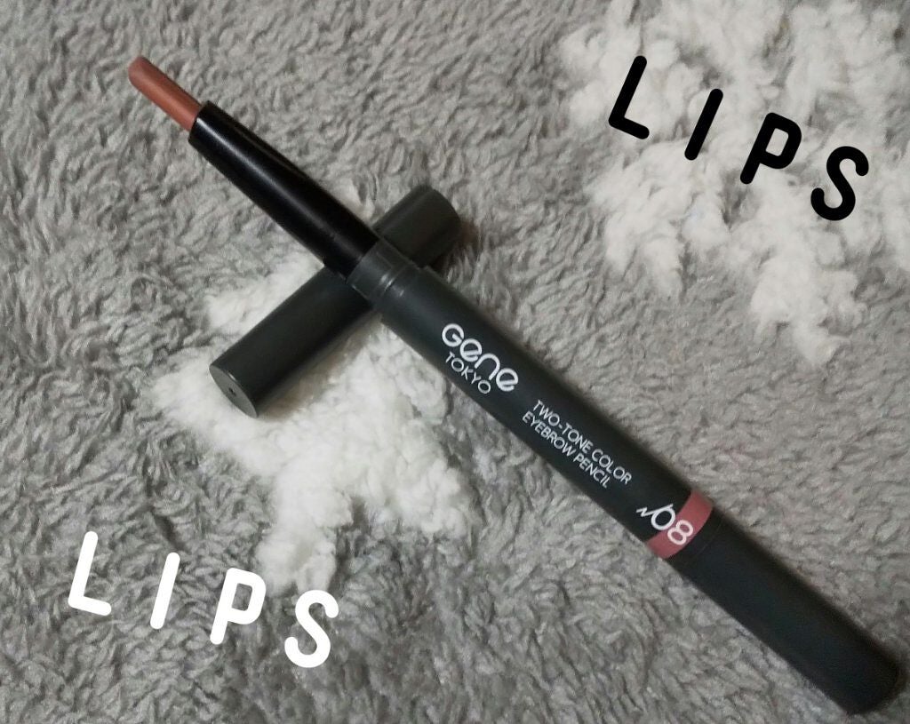 ツートンカラーアイブロウペンシル/GENE TOKYO/アイブロウペンシルを使ったクチコミ(1枚目)