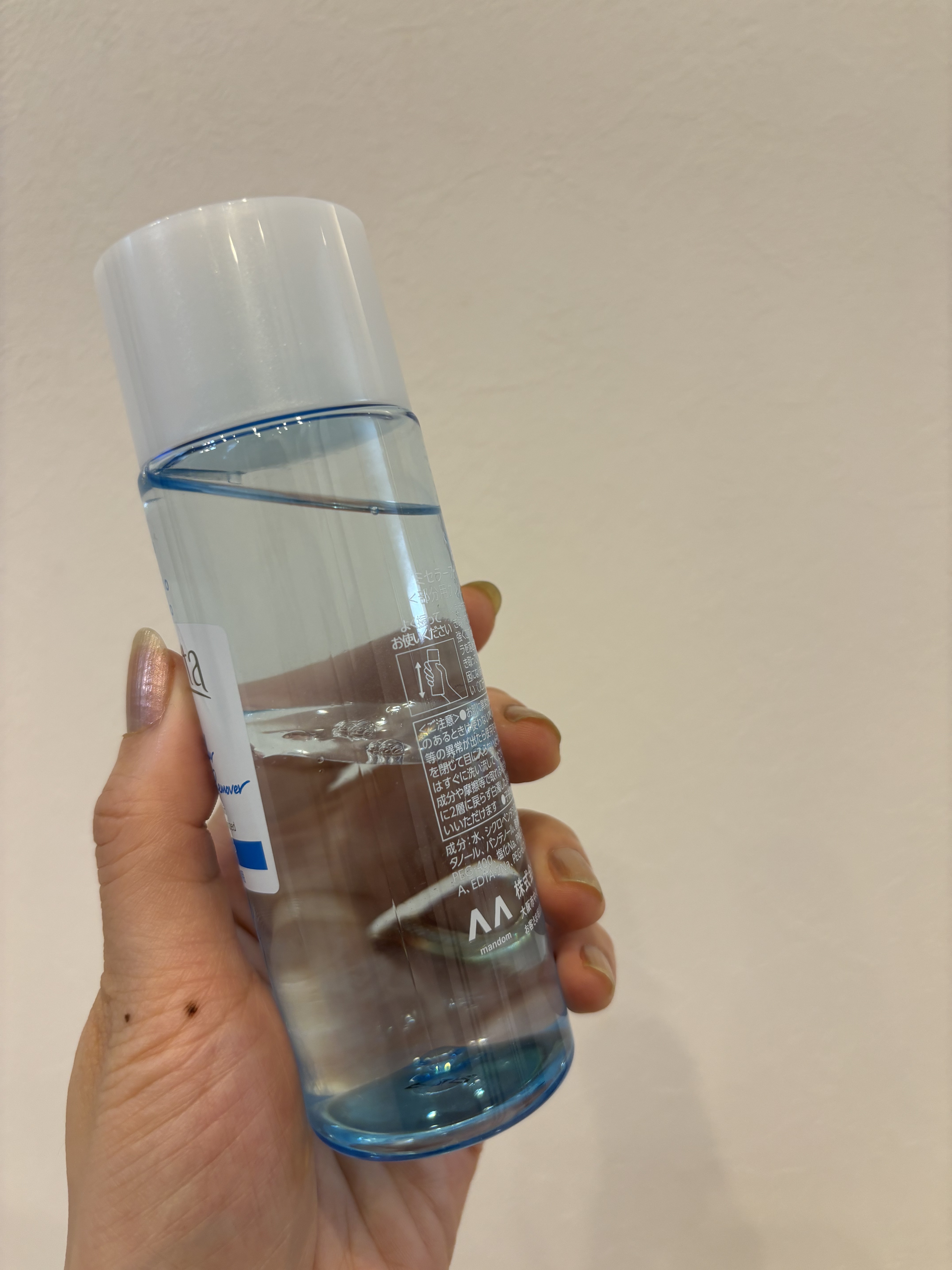 ミセラーアイメイクアップリムーバー/ビフェスタ/ポイントメイクリムーバーを使ったクチコミ（2枚目）