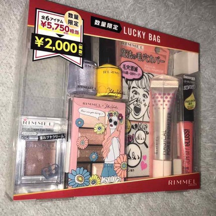 ショコラスウィート アイズ/リンメル ロンドン/アイシャドウパレットを使ったクチコミ(1枚目)