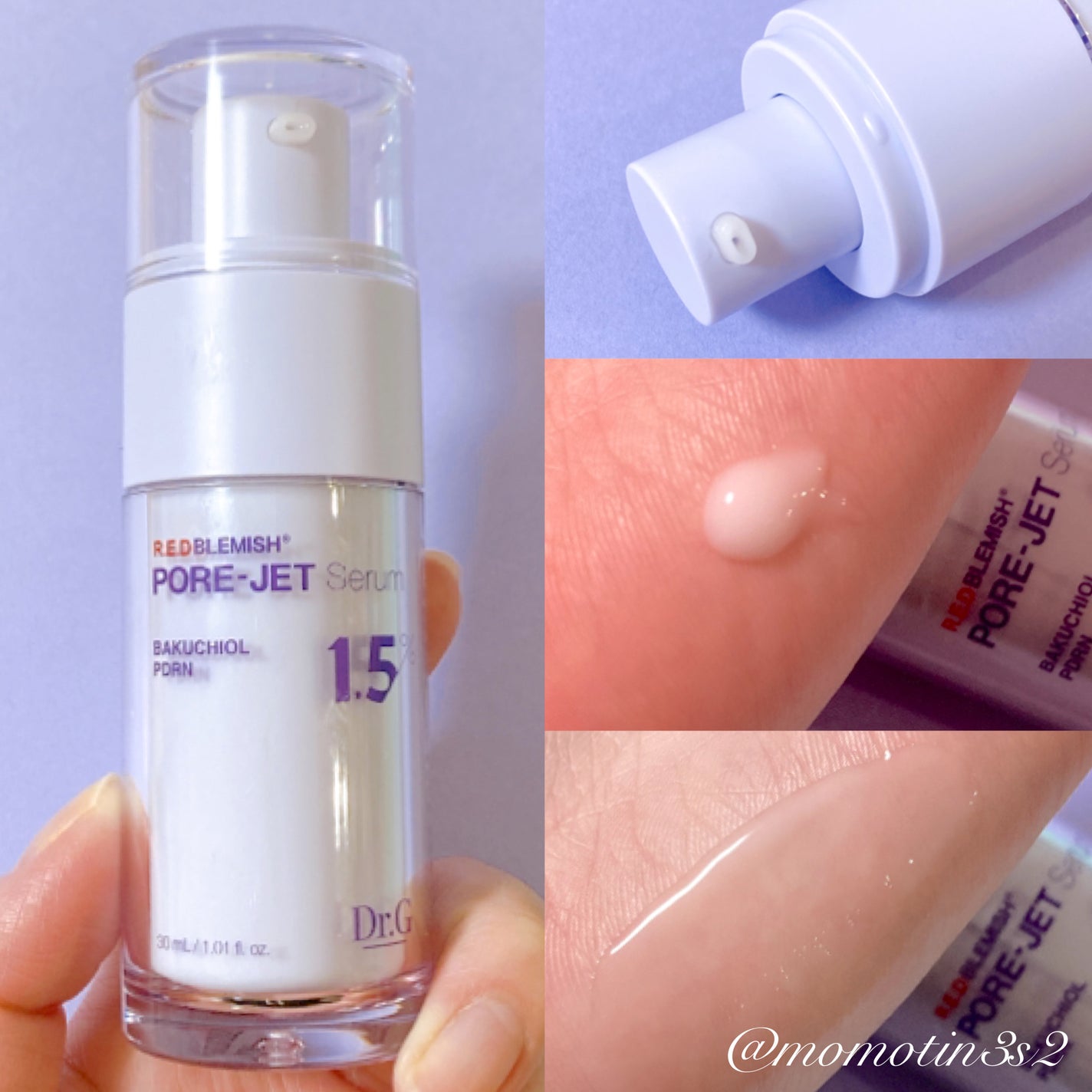 バクチオールポアジェットセラム/Dr.G/美容液を使ったクチコミ(2枚目)