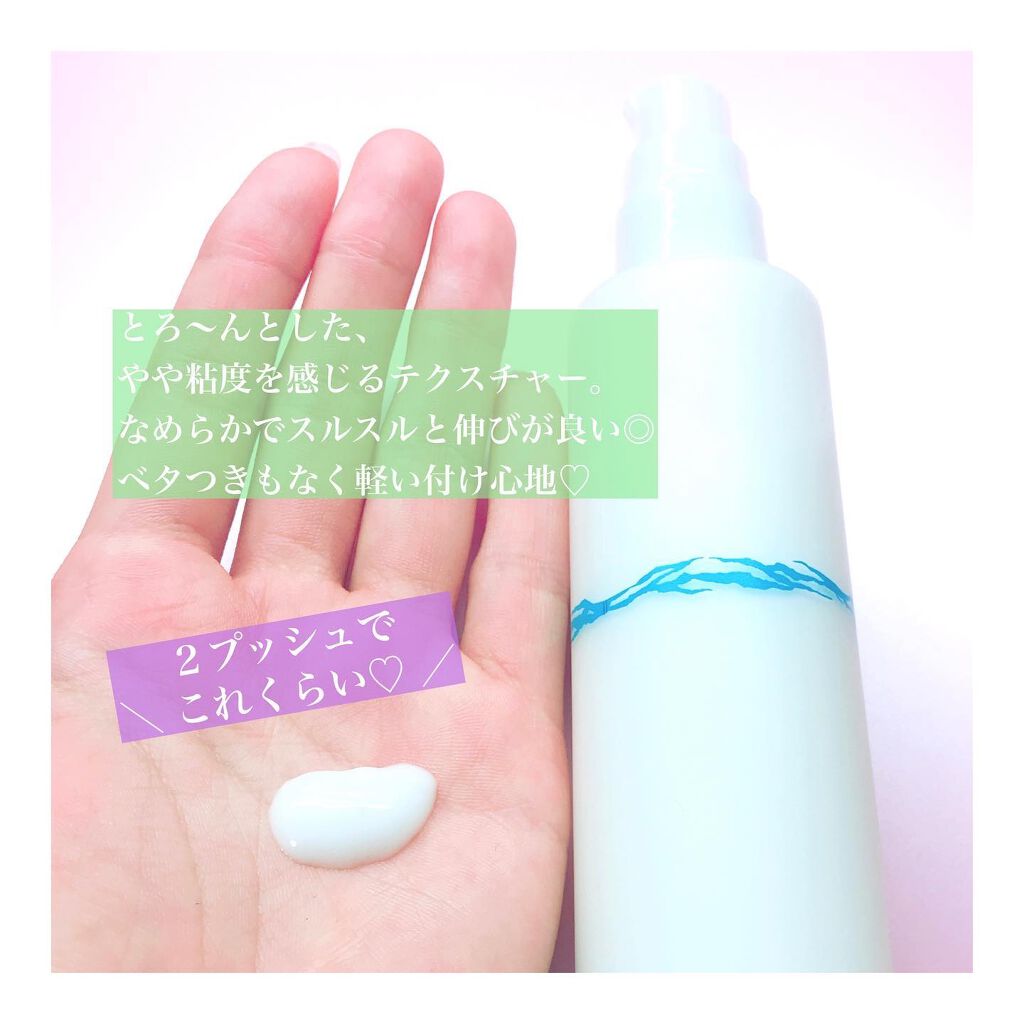 リペア＆バランス マイルドミルク/Repair&Balance/乳液を使ったクチコミ（2枚目）