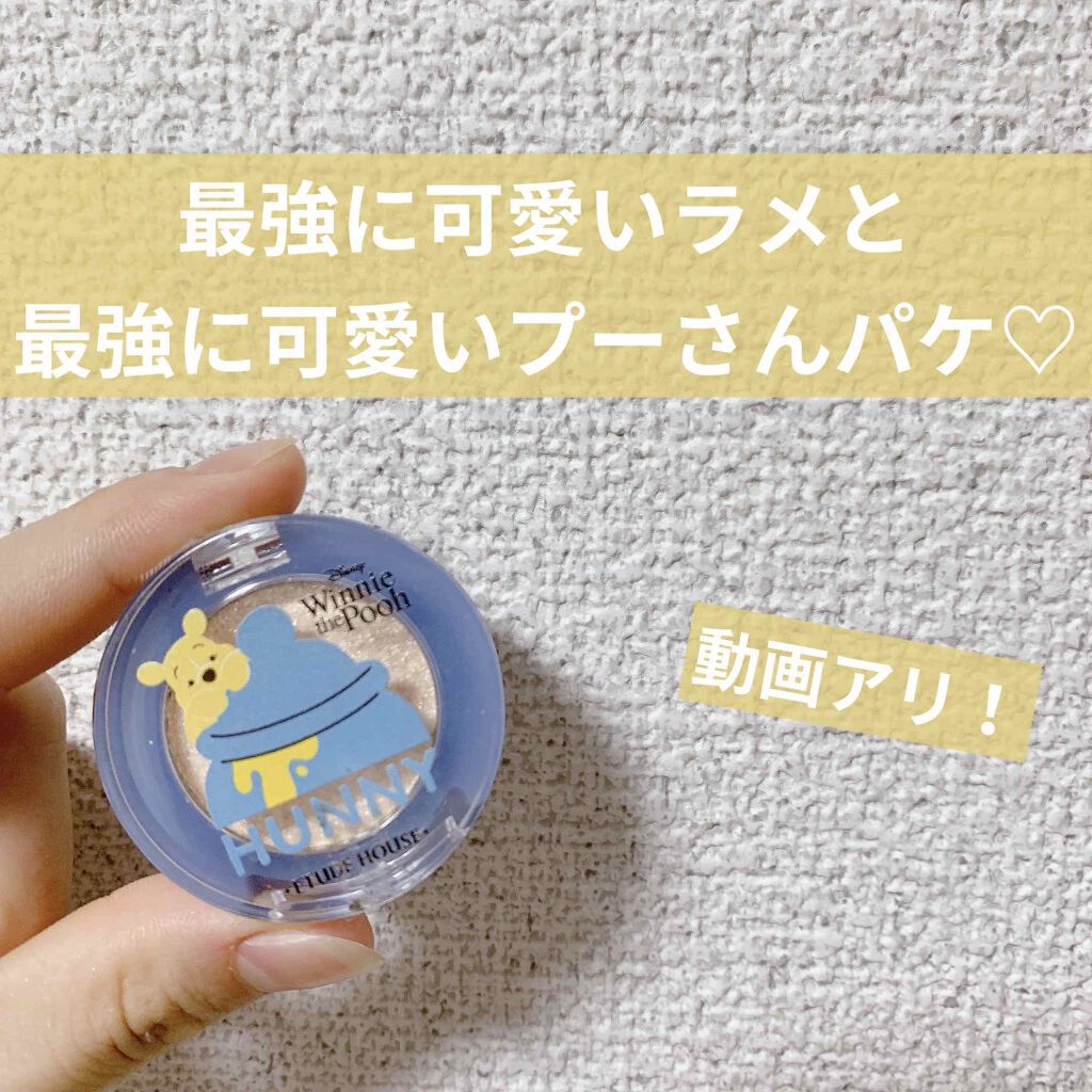 ルックアット マイアイジュエル/ETUDE/単色アイシャドウを使ったクチコミ（1枚目）