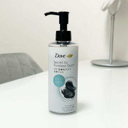 ダヴ 吸着毛穴ケア 洗顔ジェル/ダヴ/その他洗顔料を使ったクチコミ(1枚目)