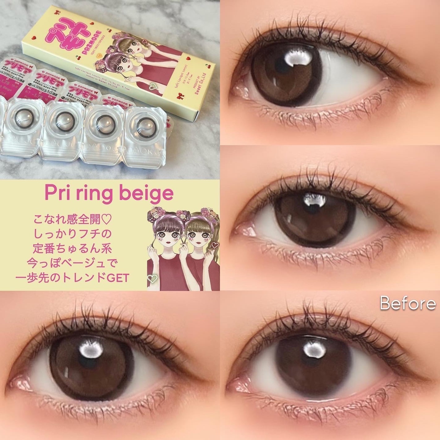 PRIMORE 1day/PRIMORE/カラーコンタクトレンズを使ったクチコミ(6枚目)