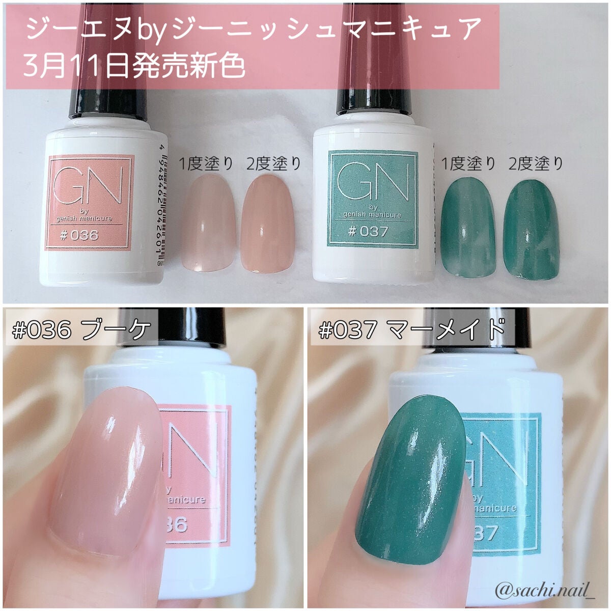 カラフルネイルズ/キャンメイク/マニキュアを使ったクチコミ(2枚目)