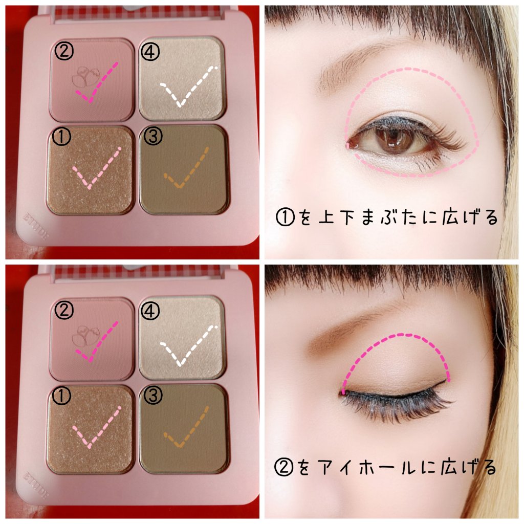 カカオフレンズ　プレイカラーアイズ　/ETUDE/アイシャドウパレットを使ったクチコミ（2枚目）