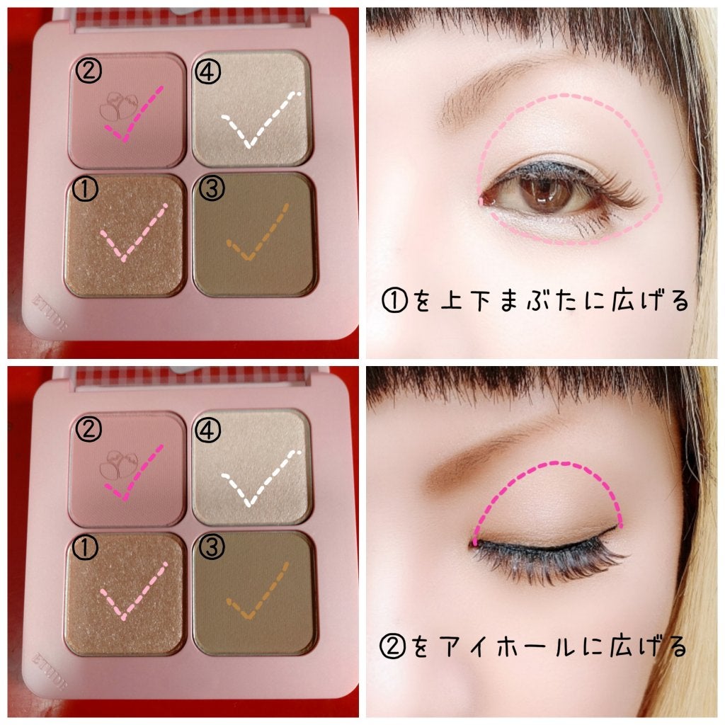 カカオフレンズ プレイカラーアイズ /ETUDE/アイシャドウパレットを使ったクチコミ(2枚目)
