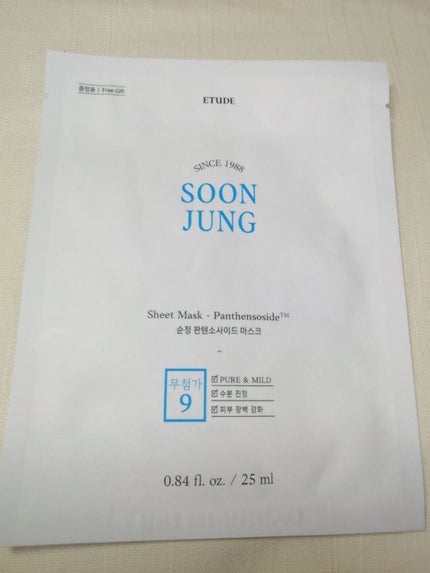 スンジョン シートマスク/ETUDE/シートマスク・パックを使ったクチコミ(1枚目)