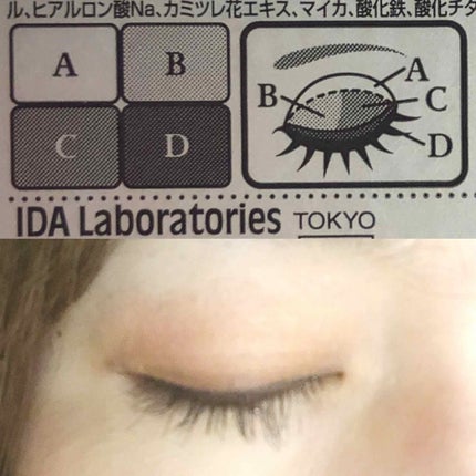 シルキースフレアイズ/キャンメイク/アイシャドウパレットを使ったクチコミ(4枚目)