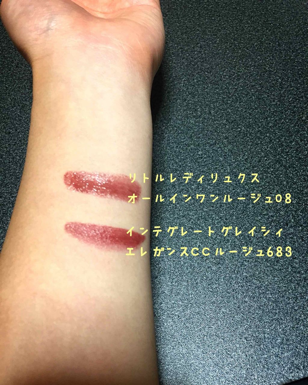 オールインワンルージュ/リトルレディ リュクス/リップグロスを使ったクチコミ(2枚目)