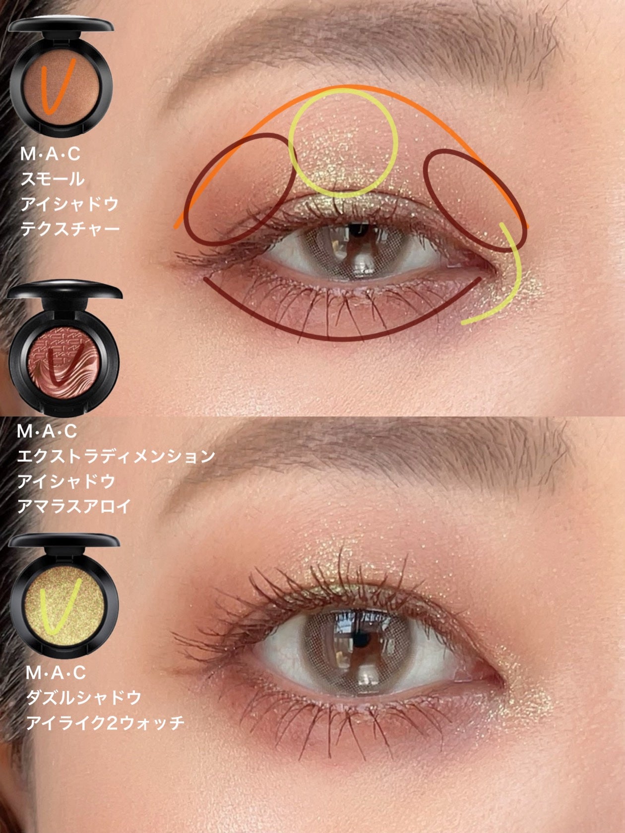 スモール アイシャドウ/M・A・C/単色アイシャドウを使ったクチコミ(4枚目)