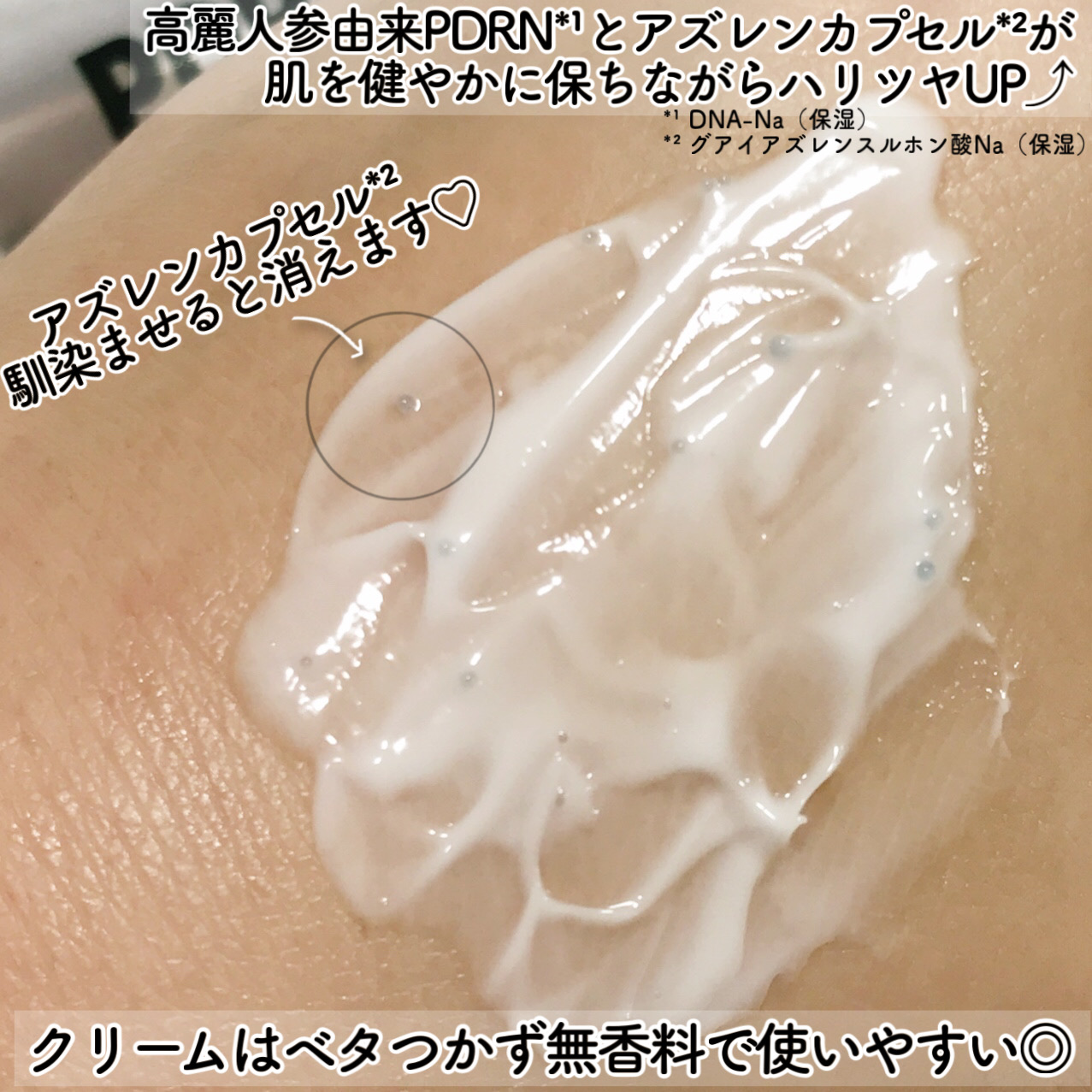 プロ シカ フォーカシング スポット ピンク パウダー/VT/その他スキンケアを使ったクチコミ（2枚目）