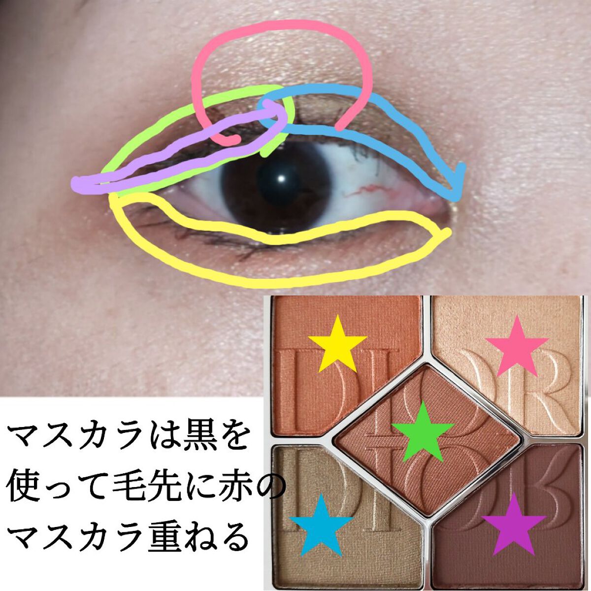 【旧】サンク クルール クチュール 659 ミラー ミラー〈ディオール エン ルージュ エディション〉（生産終了）/Dior/アイシャドウパレットを使ったクチコミ（3枚目）