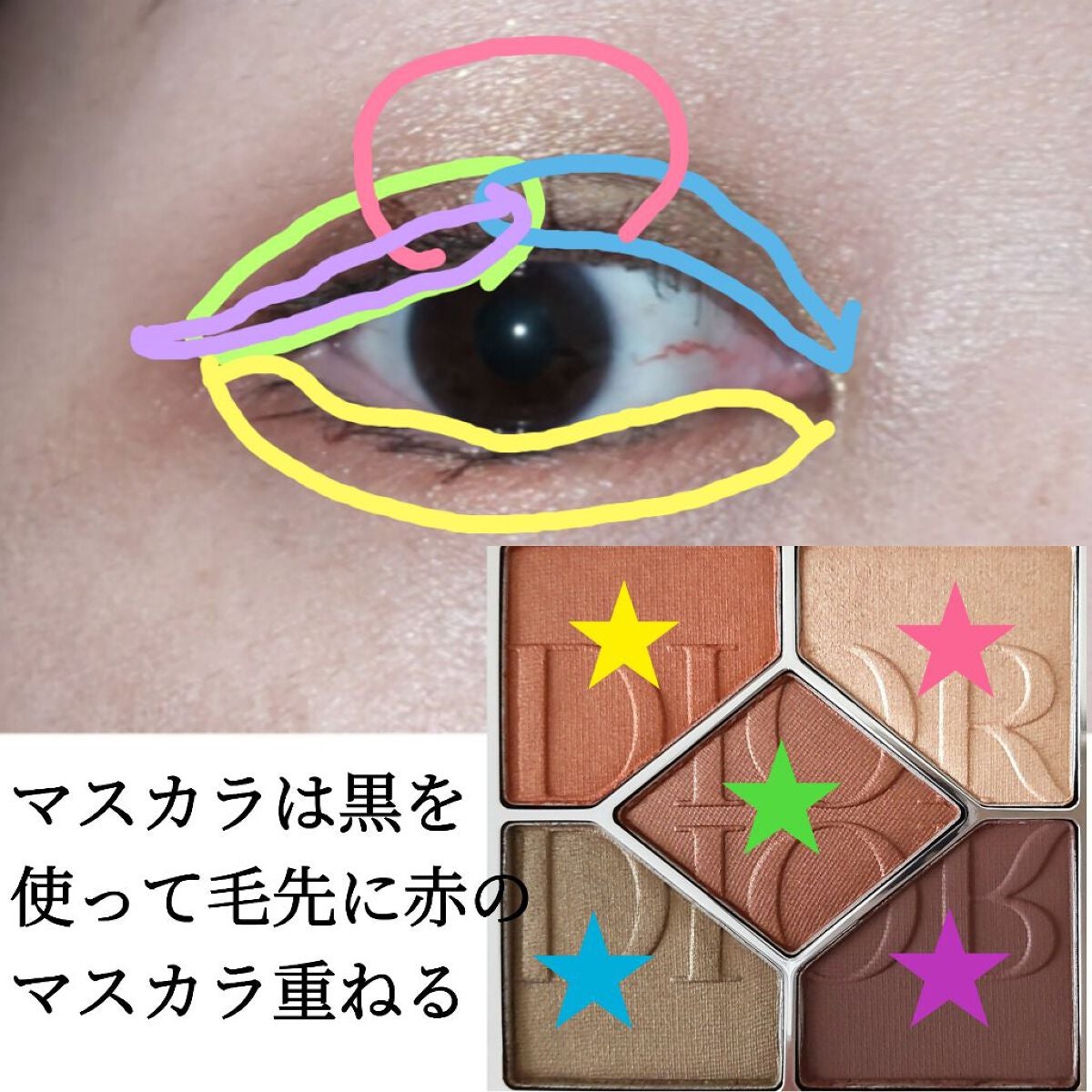 【旧】サンク クルール クチュール/Dior/アイシャドウパレットを使ったクチコミ(3枚目)