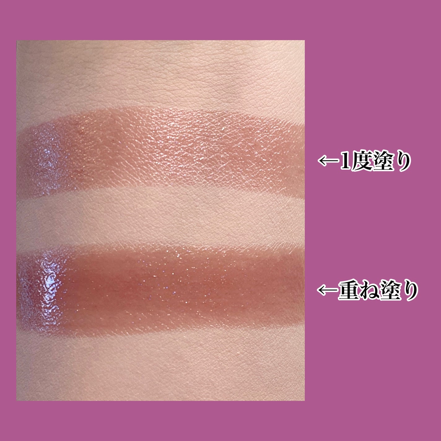 モイスチャー グレイズ リップスティック/SUQQU/口紅を使ったクチコミ(5枚目)