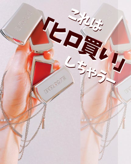 BRAYE LIPSLEEK/BRAYE/口紅を使ったクチコミ(1枚目)