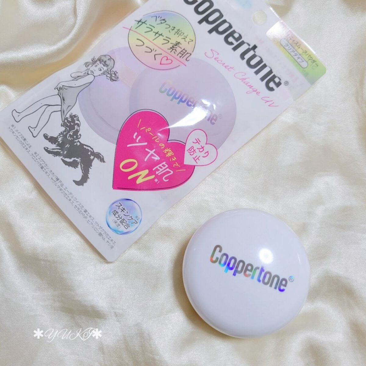 コパトーン シークレットチェンジUV シャイニィスムースパウダー/コパトーン/ルースパウダーを使ったクチコミ(1枚目)