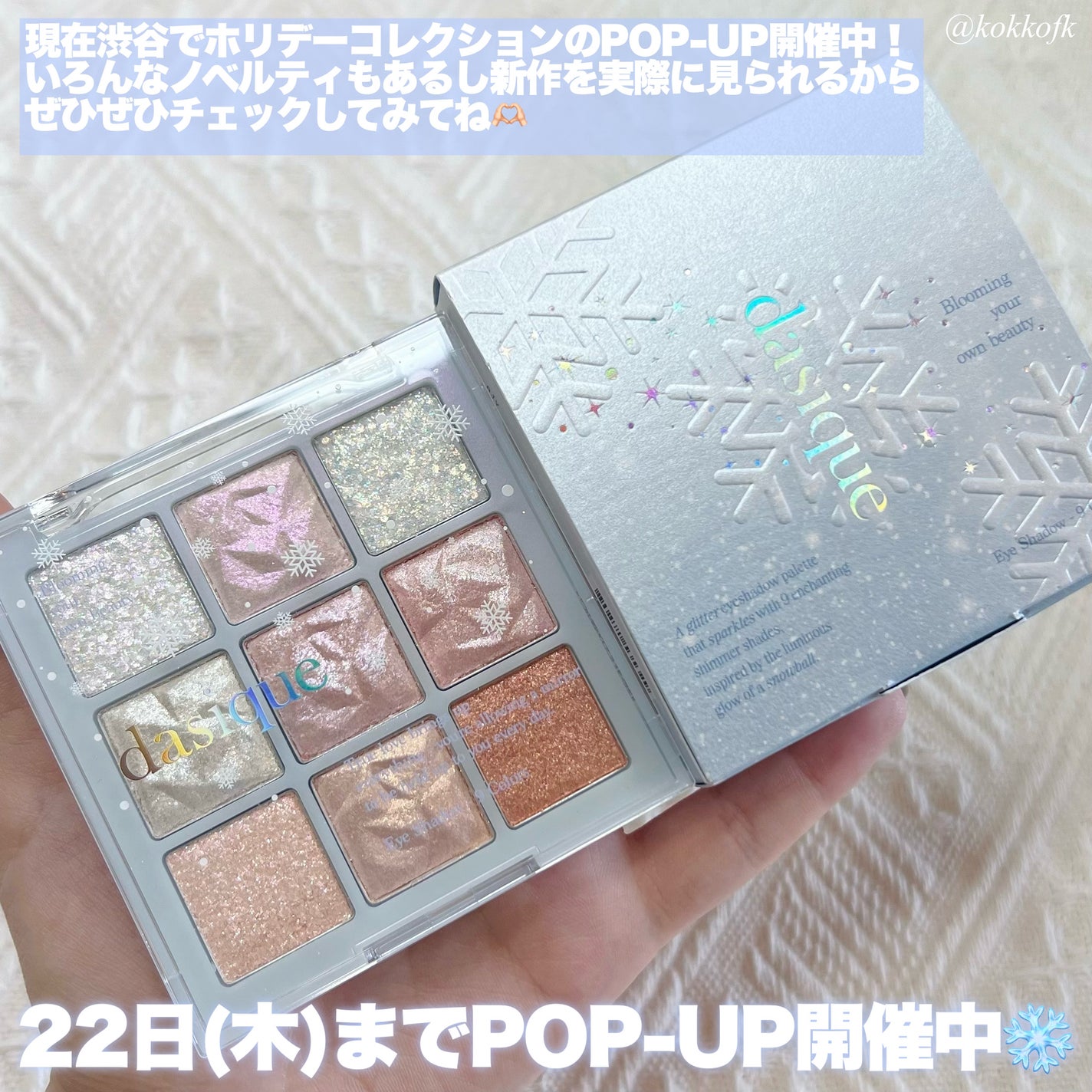 ビュームワンデー/ビューム/ワンデー(1DAY)カラコンを使ったクチコミ(9枚目)