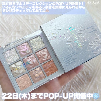 ビュームワンデー/ビューム/ワンデー(1DAY)カラコンを使ったクチコミ(9枚目)