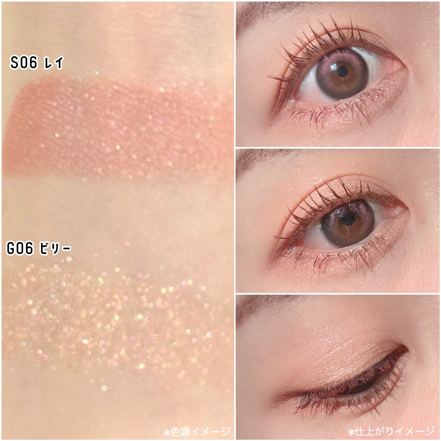 ワンダークリエイション /ブリリアージュ/単色アイシャドウを使ったクチコミ(4枚目)