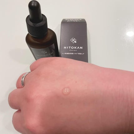 ヒト幹細胞培養エキス原液 LP/fracora/美容液を使ったクチコミ(3枚目)