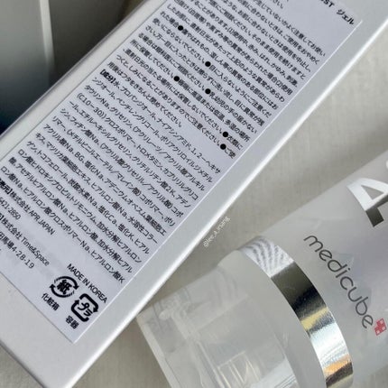 AGE-R専用ジェルセラム/MEDICUBE/美容液を使ったクチコミ(4枚目)