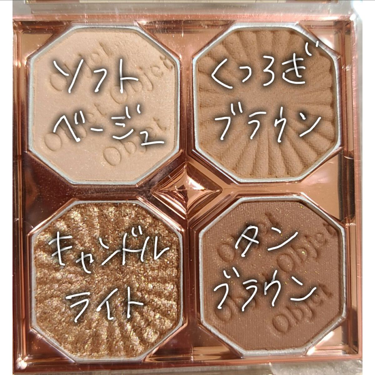 プレイカラーアイズ ミニオブジェ アンティークキャンドル/ETUDE/アイシャドウパレットを使ったクチコミ（3枚目）