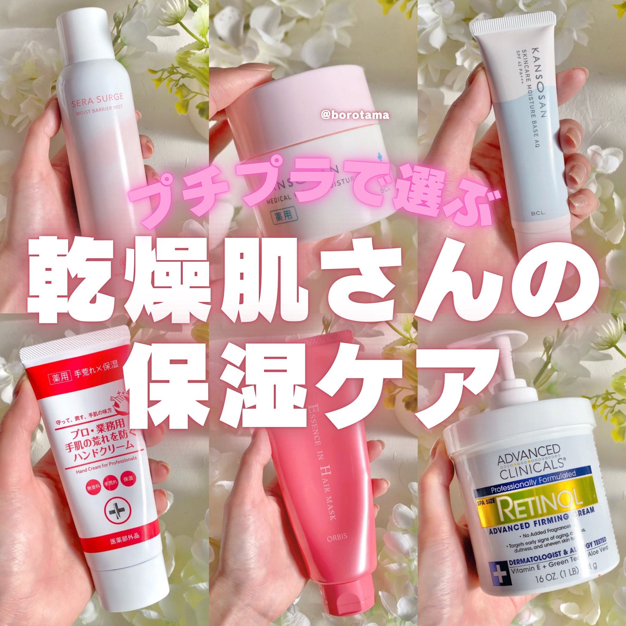 プロ・業務用 手肌の荒れを防ぐハンドクリーム/プロ・業務用/ハンドクリームを使ったクチコミ（1枚目）