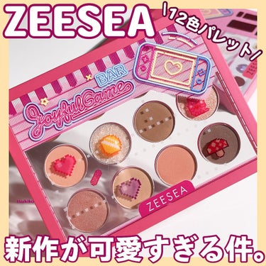 ZEESEA ピクセルシリーズ ベンディングマシーン12カラーアイシャドウパレット ゲームバー/ZEESEA/アイシャドウパレットを使ったクチコミ（1枚目）