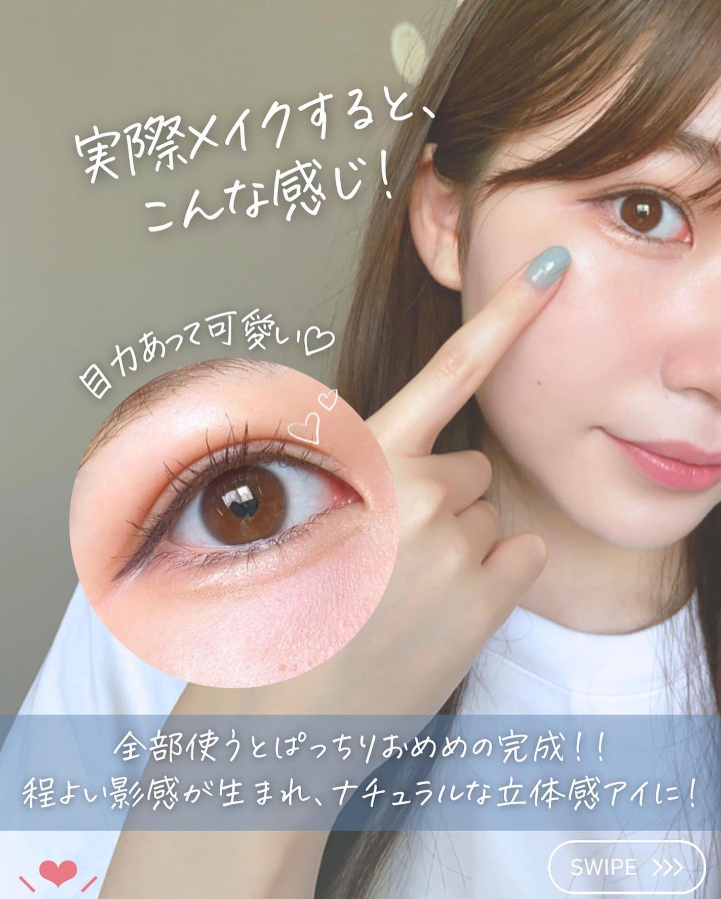 らな ♡ 韓国スキンケア / 韓国コスメ on LIPS 「今日はA/mAkeの目力アップアイライナーを紹介するよ〜❕くれ..」(8枚目)