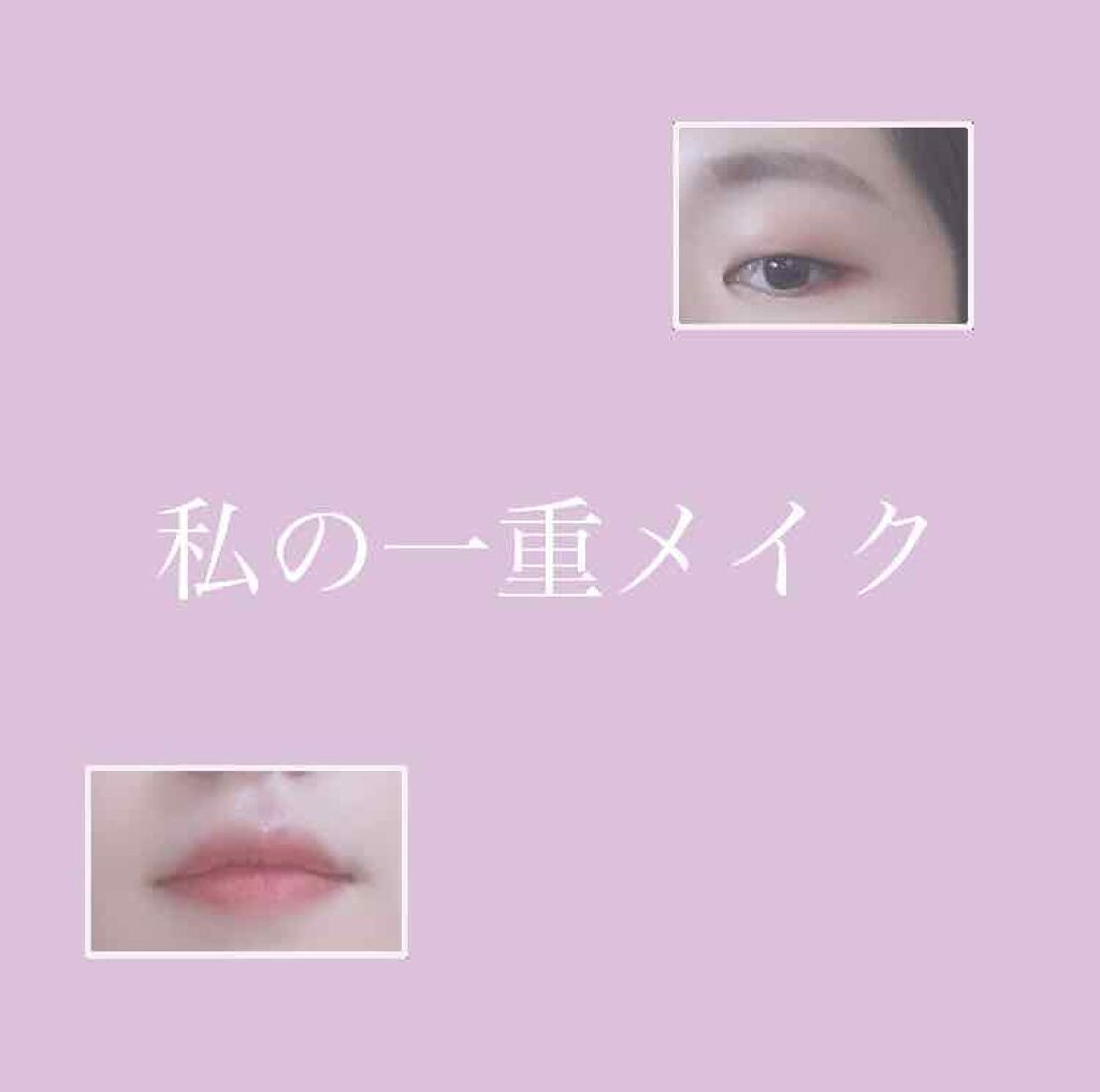 ゼロベルベットティント/rom&nd/リップティントを使ったクチコミ(1枚目)