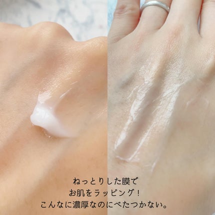 アゼフィット ピカピカクリーム/NIKI PITA/フェイスクリームを使ったクチコミ(3枚目)