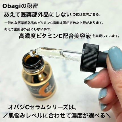 オバジX リフトローション/オバジ/化粧水を使ったクチコミ(4枚目)