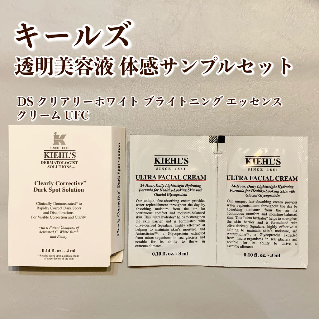 クリーム UFC/Kiehl's/フェイスクリームを使ったクチコミ（1枚目）