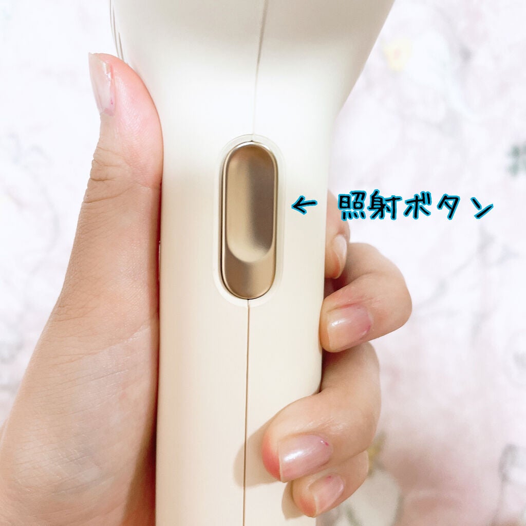 サファイアIPL脱毛器 /yete/家庭用脱毛器を使ったクチコミ(4枚目)