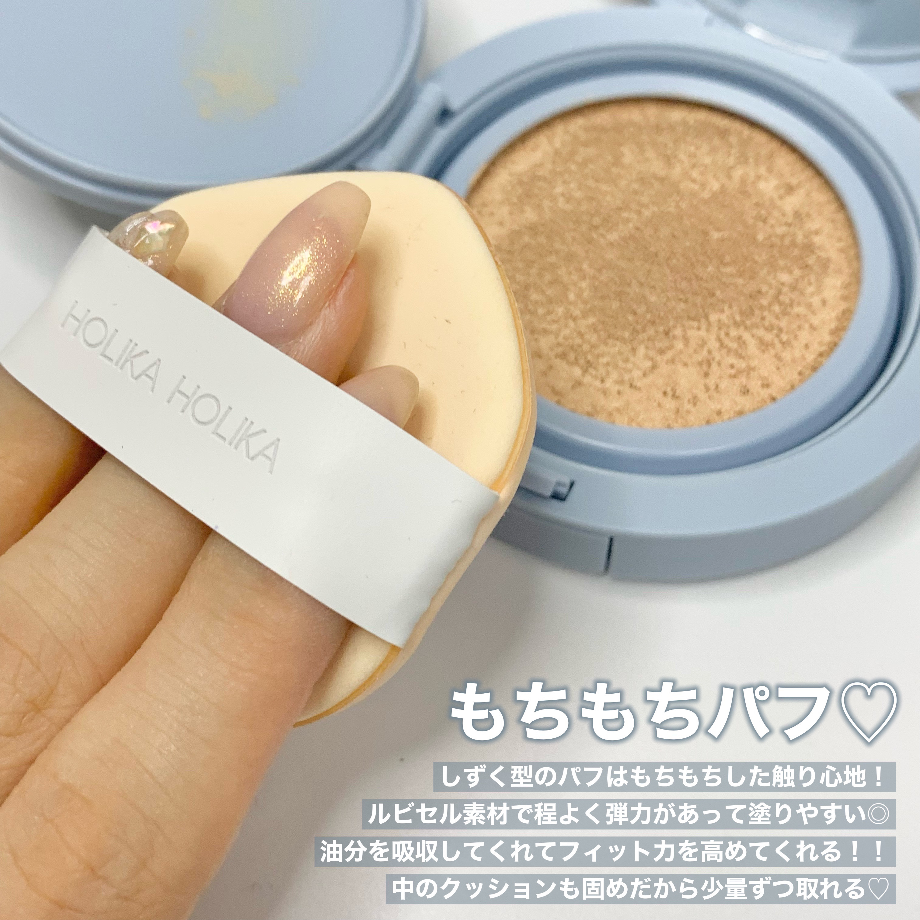 RELIFIT シカステイクッション/HOLIKA HOLIKA/クッションファンデーションを使ったクチコミ（3枚目）