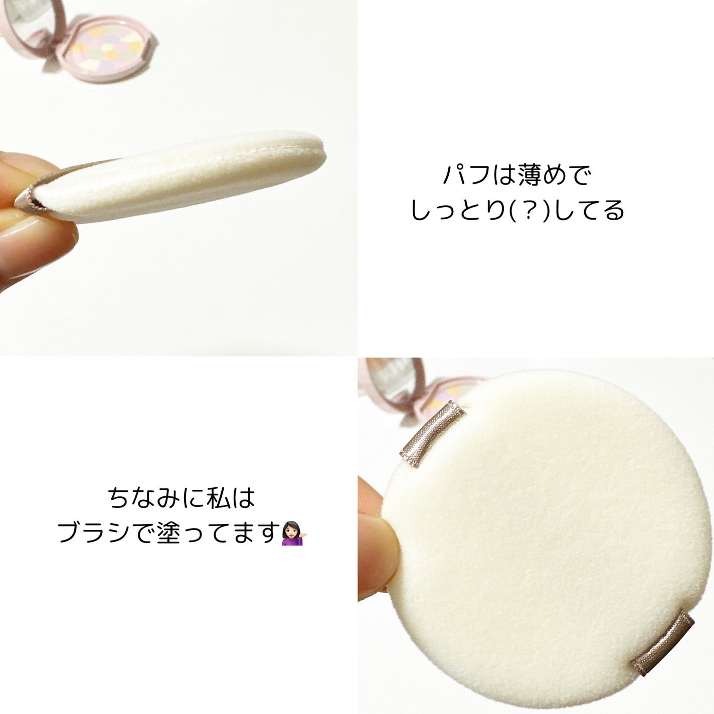 マシュマロフィニッシュパウダー ~Abloom~/キャンメイク/プレストパウダーを使ったクチコミ(3枚目)