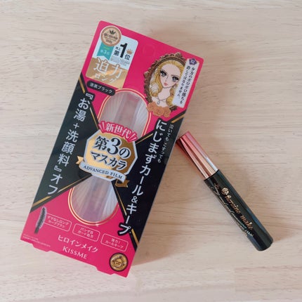 ロング&カールマスカラ アドバンストフィルム/ヒロインメイク/マスカラを使ったクチコミ(1枚目)