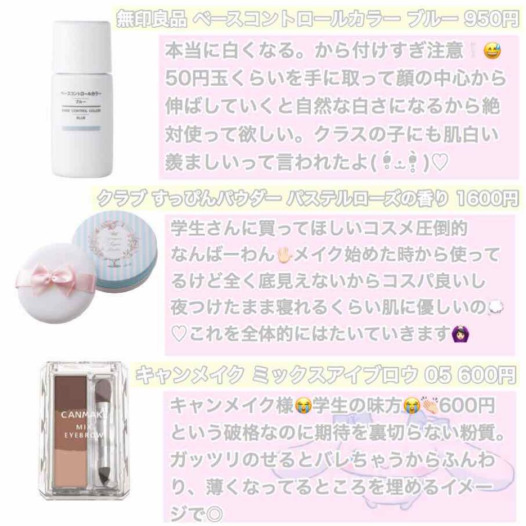 ナチュラル チークN/CEZANNE/パウダーチークを使ったクチコミ（2枚目）