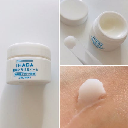 スキンケアセット(とてもしっとり)/IHADA/トライアルキットを使ったクチコミ(4枚目)